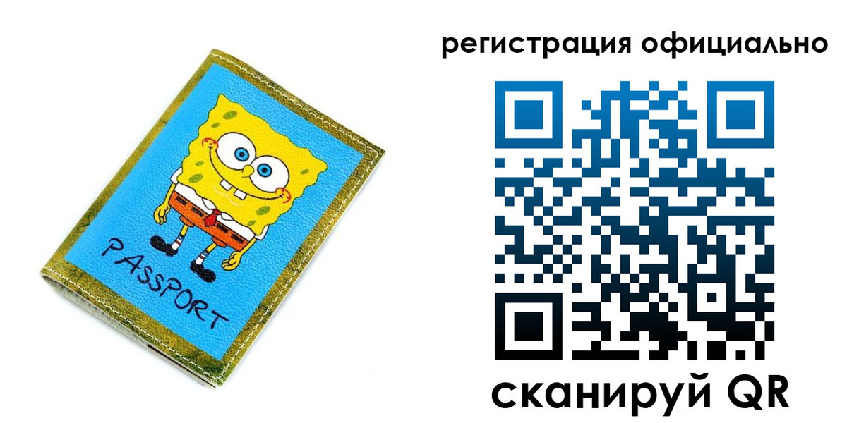 прописка иностранных граждан в Курчалом