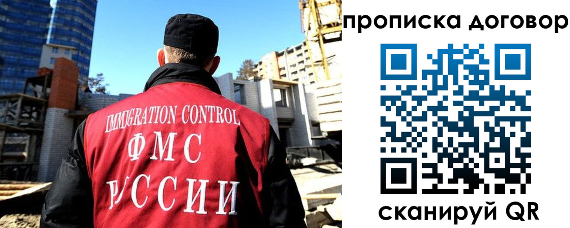 временная регистрация в Курчалом