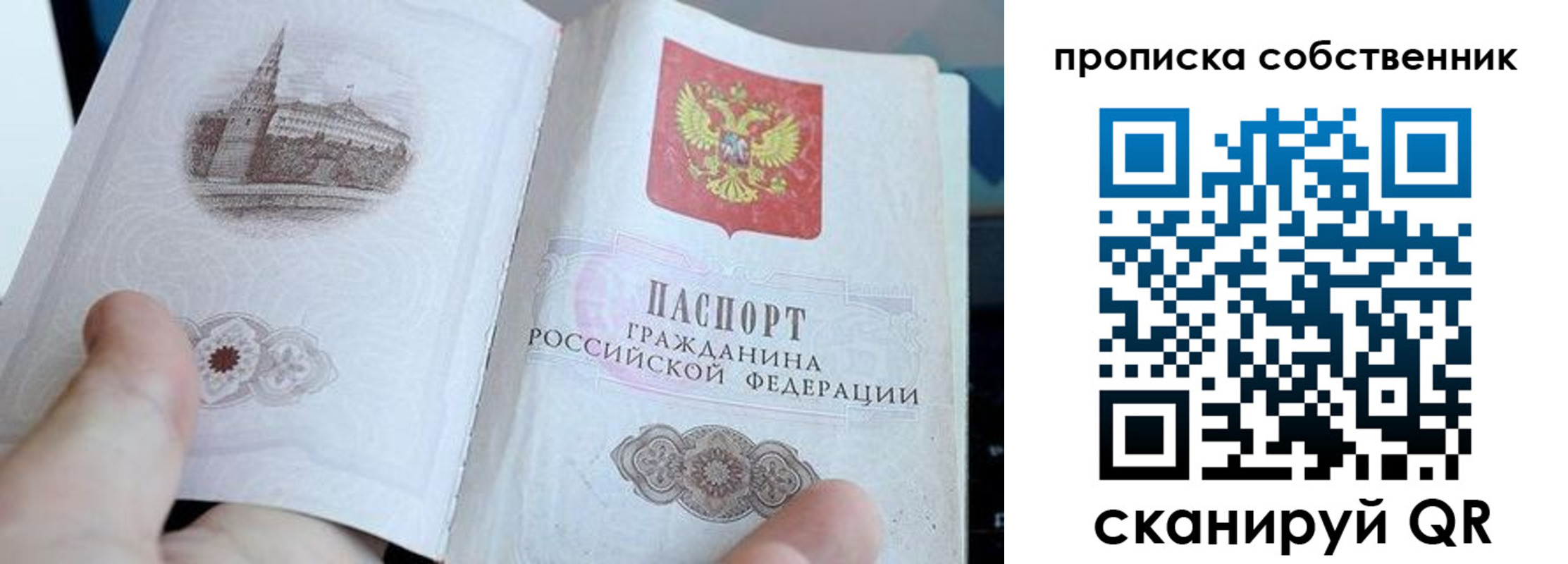 прописка для военкомата в Курчалом