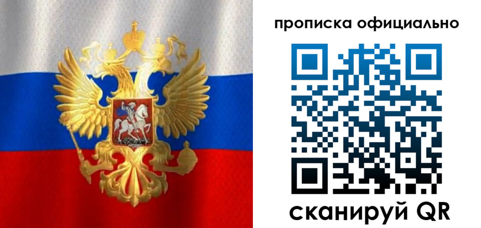найти адрес прописки в Курчалом