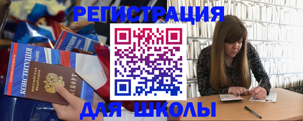 временная регистрация надежно в Курчалом