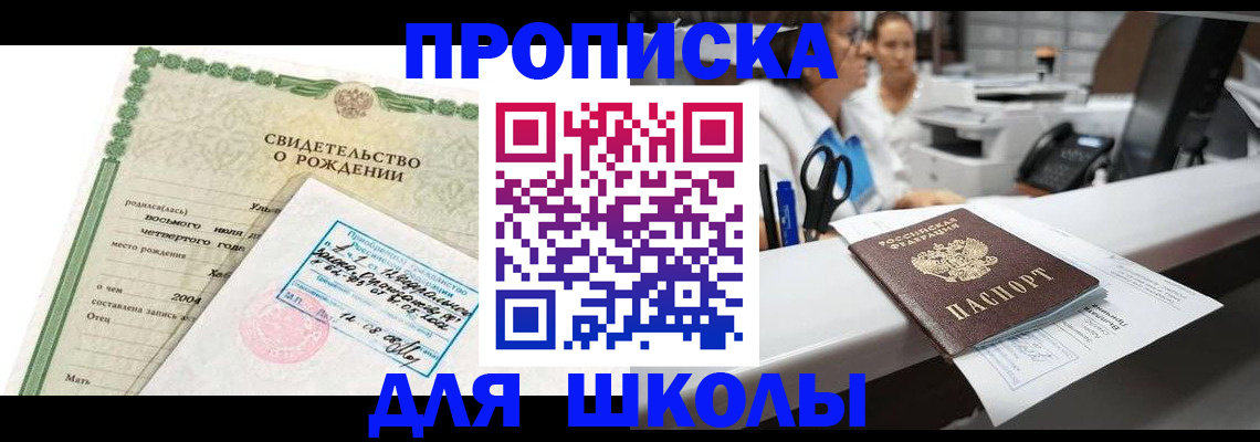 регистрация для дет. сада в Курчалом