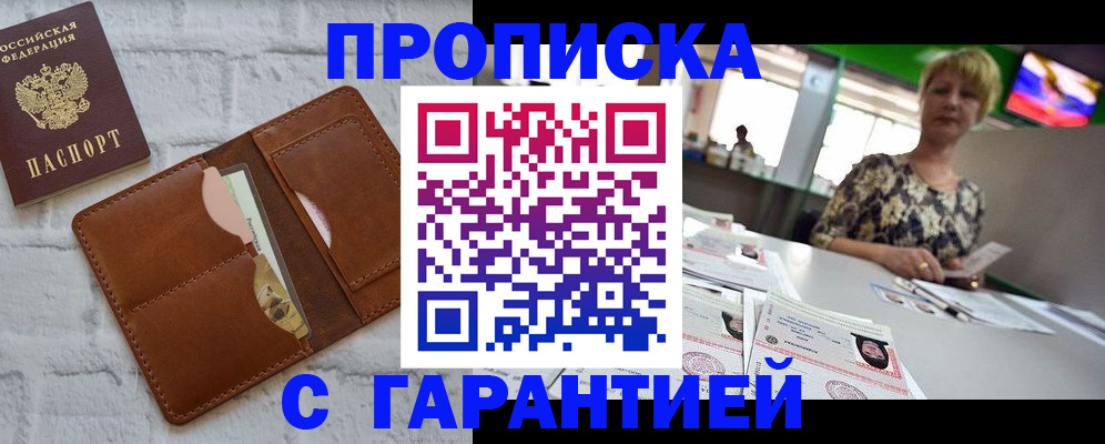 регистрация для дет. сада в Курчалом